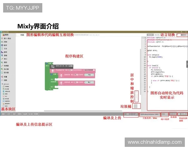 电视盒子西甲直播功能介绍及操作指南 电视盒子西甲直播功能介绍及操作指南