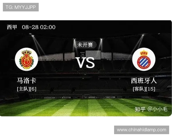 西甲直播免费极速观看平台及优势解析 西甲直播免费极速观看平台及优势解析